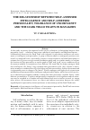 Научная статья на тему 'The relationship between self-assessed intelligence and self-assessed personality, tolerance of uncertainty and the Dark Triad traits in managers'