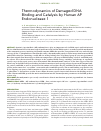 Научная статья на тему 'Thermodynamics of damaged DNA binding and catalysis by human AP endonuclease 1'