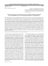 Научная статья на тему 'Типология односоставных и двусоставных вопросительных предложений и их роль в произведениях И. И. Дмитриева'