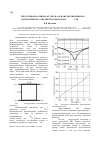 Научная статья на тему 'Трехлучевая матрица Батлера на основе двухшлейфного направленного ответвителя диапазона 1,5 - 1,75 ГГц'