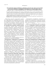 Научная статья на тему 'Управленческие функции судебных органов, их место в системе государственного (административного) управления сферы финансового оздоровления, несостоятельности (банкротства)'