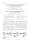 Научная статья на тему 'Успехи в синтезе полигидроксипроизводных 8&оксабицикло[3. 2. 1]октана'