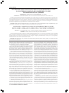 Научная статья на тему 'Увеличение конкурентоспособности предприятия за счет нормативного подхода к повышению уровня потребительского доверия'