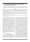 Научная статья на тему 'Вазопротективная эффективность статинов у больных с каротидным атеросклерозом'
