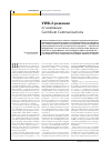 Научная статья на тему 'VDSL2 решения от компании Centillium Communications'