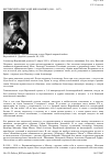 Научная статья на тему 'Вертинский Александр Николаевич (1889 1957)'