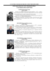 Научная статья на тему 'Ветераны Великой Отечественной войны - участники боевых действий'