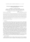 Научная статья на тему 'Visible light degradation of textile effluent using nanostructured TiO2/Ag/CuO photocatalysts'