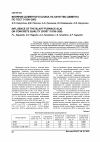Научная статья на тему 'Влияние доменного шлака на качество цемента по ГОСТ 31108-2003'