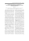 Научная статья на тему 'Влияние энтеросорбции на напряженность гуморального иммунитета при комплексном лечении механической желтухи'