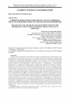Научная статья на тему 'Влияние формы и ориентации зёрен на эксплутационные показатели шлифовальных кругов при плоском шлифовании'