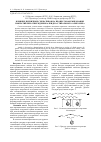Научная статья на тему 'Влияние первичных сиккативов на процессы формирования покрытий при отверждении алкидно-стирольного олигомера'