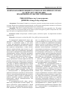 Научная статья на тему 'Вопросы конвергенции частного и публичного права в сфере регулирования предпринимательских отношений'
