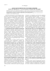 Научная статья на тему 'Вопросы предвыборной агитации в решениях Конституционного Суда РФ: реформа или преобразование?'