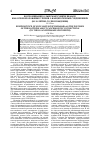Научная статья на тему 'Воспоминание о Льве манусовиче Шабаде как основоположнике учения о канцерогенных соединениях (к 110-летию со дня рождения)'