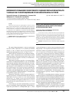 Научная статья на тему 'Возможности повышения эффективности эндоваскулярных вмешательств у больных ИБС с бифуркационными стенозами коронарных артерий'