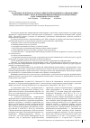 Научная статья на тему 'Возможности психолого-педагогической поддержки и сопровождения профориентации с использованием информационно-компьютерных и дистанционных технологий'