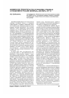 Научная статья на тему 'Временное правительство и реформы трудовых отношений в России (февраль-октябрь 1917 г. )'