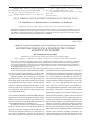 Научная статья на тему 'Выбор и обоснование направлений использования ферментных препаратов в производстве мучных кондитерских изделий'