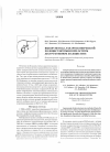 Научная статья на тему 'Выбор метода лапароскопической холецистэктомии при остром деструктивном холецистите'