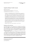Научная статья на тему 'Vygotsky and Piaget: scientific concepts'