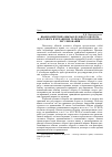 Научная статья на тему 'Взаимодействие обычая делового оборота и договора в механизме гражданско-правового регулирования'