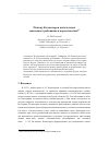 Научная статья на тему 'Why did Kolmogorov use a dependent requirement to probabilities?'