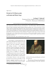 Научная статья на тему 'Works by F. M. Dostoyevsky on drama and music stage'