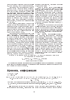 Научная статья на тему 'Юбилейная межрегиональная конференция, посвящённая 35-летию Иркутского ревматологического центра'