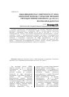 Научная статья на тему 'Заболеваемость и смертность от рака молочной железы у сельских женщин репродуктивного возраста (до 49 лет) республики Дагестан'