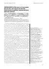 Научная статья на тему 'Заболеваемость и смертность от рака шейки матки в 2008-2012 годах на территории, прилегающей к бывшему Семипалатинскому ядерному полигону'