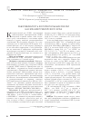 Научная статья на тему 'Заболеваемость колоректальным раком населения Приморского края'