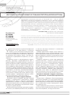 Научная статья на тему '«Заглушка» на тонкую кишку в создании питательной еюностомы'