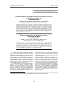 Научная статья на тему 'Злокачественные новообразования мочеполовой системы у облученного населения (научный обзор)'
