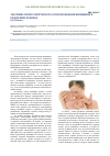 Научная статья на тему 'Значение психологического сопровождения женщины к рождению ребенка'