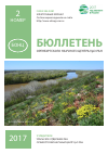 Научная статья на тему 'Зона аэрации и водный режим в степях Южного Урала при глубоком залегании подземных вод'