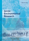 Научный журнал по наукам о Земле и смежным экологическим наукам,биологическим наукам, 'Arctic Environmental Research'