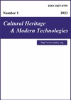 Научный журнал по Гуманитарные науки,истории и археологии,языкознанию и литературоведению,философии, этике, религиоведению,искусствоведению,прочим гуманитарным наукам, 'Cultural Heritage and Modern Technologies'