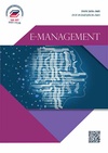 Научный журнал по компьютерным и информационным наукам,экономике и бизнесу, 'E-Management'