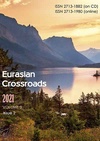 Научный журнал по социологическим наукам,политологическим наукам,социальной и экономической географии,СМИ (медиа) и массовым коммуникациям,прочим социальным наукам, 'Eurasian Crossroads'