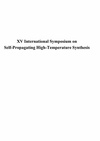 Научный журнал по химическим наукам,химическим технологиям,технологиям материалов, 'International Symposium on Self-Propagating High-Temperature Synthesis'