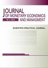 Научный журнал по экономике и бизнесу, 'Journal of Monetary Economics and Management'