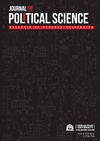 Научный журнал по политологическим наукам, 'Journal of Political Science: Bulletin of Yerevan University'