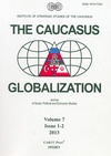 Научный журнал по экономике и бизнесу,социологическим наукам,праву,политологическим наукам,социальной и экономической географии, 'Кавказ и глобализация'