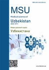 Научный журнал по медицинским наукам и общественному здравоохранению,фундаментальной медицине,клинической медицине,наукам о здоровье,биотехнологиям в медицине,прочим медицинским наукам, 'Медицинская наука Узбекистана'