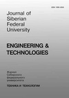 Научный журнал по технике и технологии, 'Журнал Сибирского федерального университета. Техника и технологии'