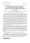 Научная статья на тему '0ТДЕЛЕНИЕ СУДЕ6НОЙ 6ЛАСТИ ОТ ИСПОЛНИТЕЛЬНОЙ 6ЛАСТИ: ИСТОРИЧЕСКИЕ ПЕРИПЕТИИ РОССИЙСКОЙ МОДЕЛИ. ЧАСТЬ I. НАЧАЛА ОТДЕЛЕНИЯ СУДО6 ОТ АДМИНИСТРАЦИИ 6 ДОРЕФОРМЕННОЙ РОССИИ (ДО СУДЕ6НОЙ РЕФОРМЫ 1864 ГОДА)'