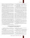 Научная статья на тему '102 фестиваль литературного творчества (Санкт-Петербург, 15-17 октября 2008 года)'
