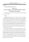 Научная статья на тему '120 ЛЕТ ГЕНЕТИКЕ - ИЗ ИСТОРИИ НАУКИ И ЕЕ РОЛИ ВО ВСЕОБЩЕМ ОБРАЗОВАНИИ'