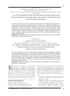 Научная статья на тему '20 лет Кемеровской региональной общественной организации «Ассоциации акушеров-гинекологов»: итоги и перспективы'